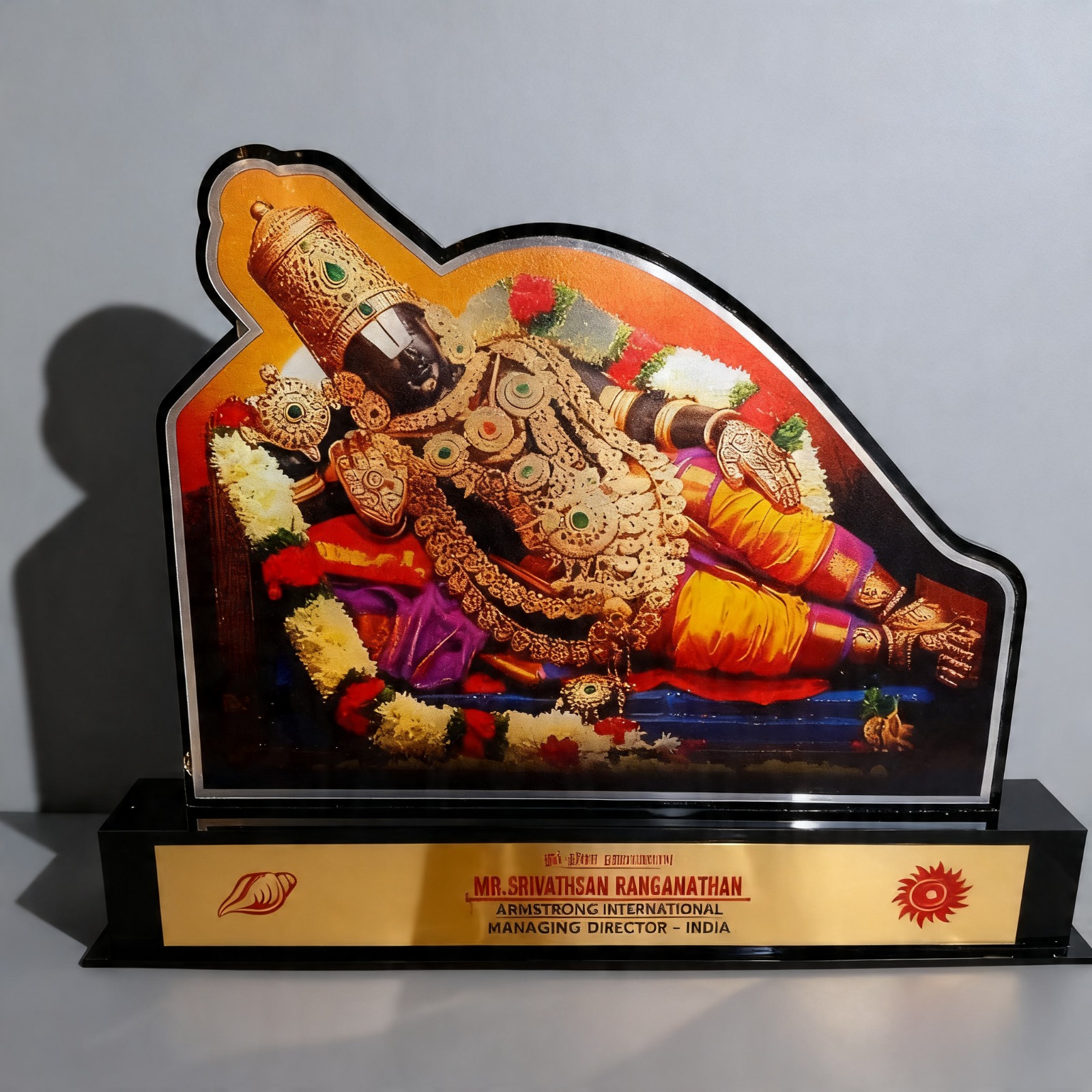 Perumal Award