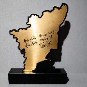 Tamil Nadu Award