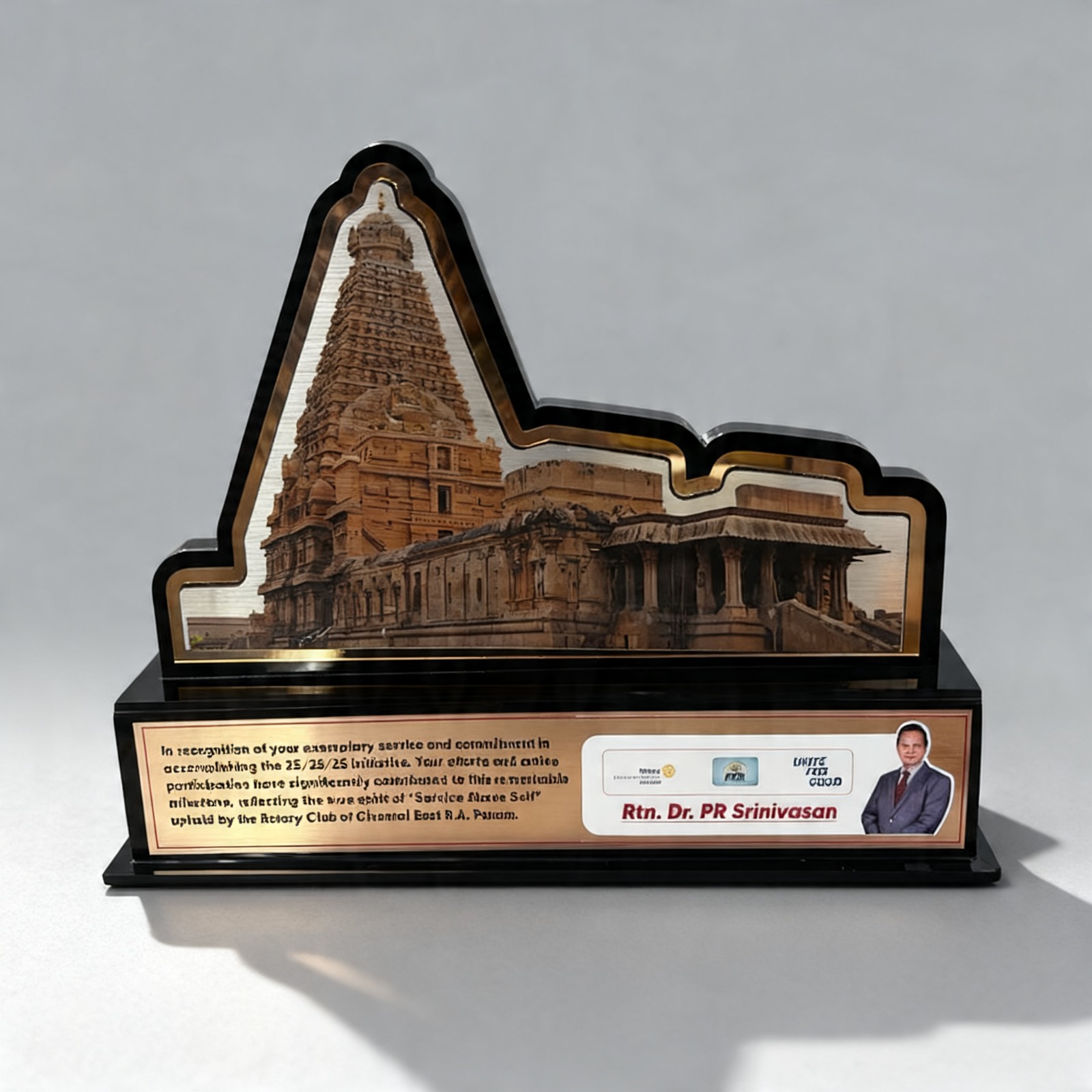 Tanjavore Gopuram award