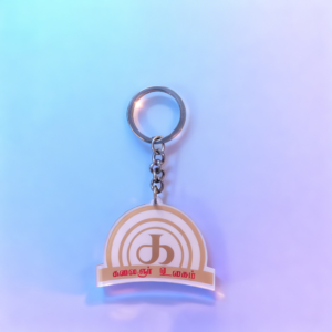Acrylic Key Chain